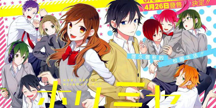 Personagens de Horimiya